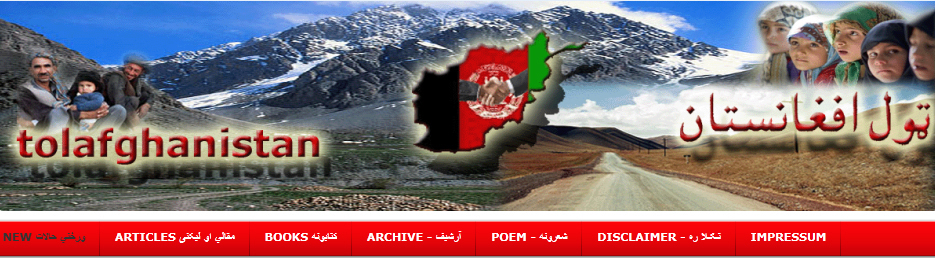 Nachrichten auf afghanisch